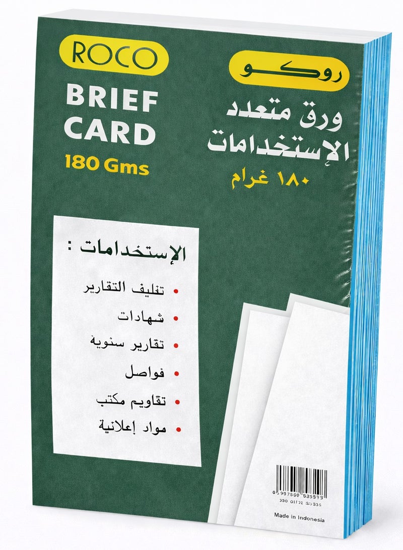 ورق روكو كرتون A4 – أزرق، 50 ورقة، سماكة 180 جرام، للاستخدام المكتبي والشهادات